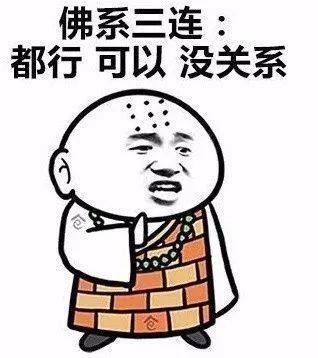 佛系青年吃瓜视频素材,轻松解读网络热点