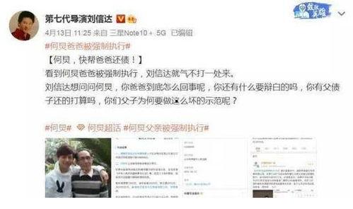 明星吃瓜爆料导演视频,明星吃瓜爆料视频全记录