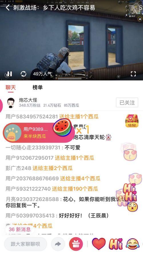 吃瓜爆料怎么制作开头视频,如何轻松制作热门开头视频
