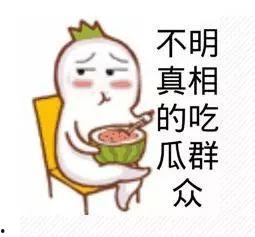 吃瓜群众网红视频大全,网红视频大全盘点