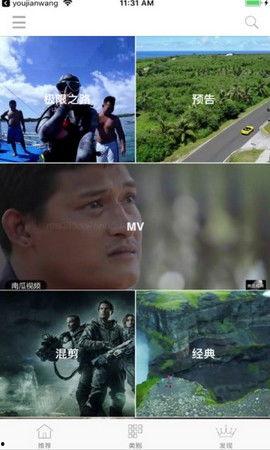 故事绝望吃瓜视频在线观看,揭秘网络视频背后的惊人真相