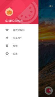 真实吃瓜视频下载安装,下载安装全过程大揭秘